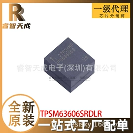 集成电路;接口IC;牙膏