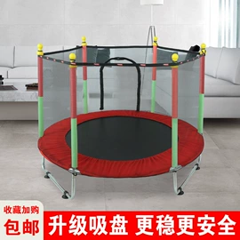 跳床;摇篮/摇椅;跳跃类玩具