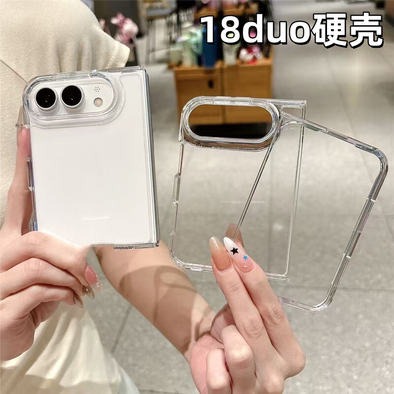Suitable for the New Iphone18Duo Mobile Phone Case, Transparent High-Transparency Folding Screen Pc Transparent Full-Cover Protective Case Material Suitable for the New Iphone18Duo Mobile Phone Case, Transparent High-Transparency Folding Screen Pc Transparent Full-Cover Protective Case Material