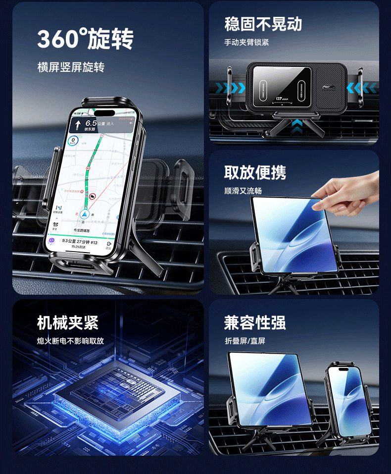 2026 New Model Air Vent Phone Folding Screen Car Mount 15W Wireless Charging Automatic Clamping Car Mount