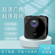 R8高清夜视手机远程监控器无线WIFI网络摄像头家用网络监控免插电