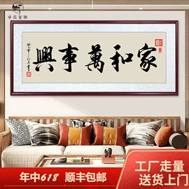 现代装饰画;国画;墙贴