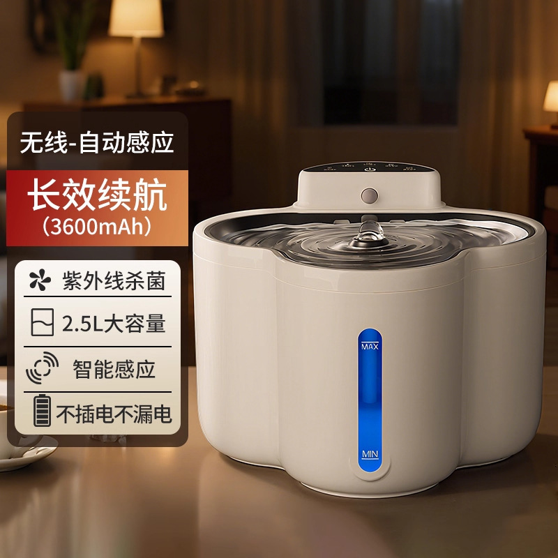猫咪饮水机猫喝水宠物狗狗自动小猫饮水器不插电喝水器流动无线|undefined