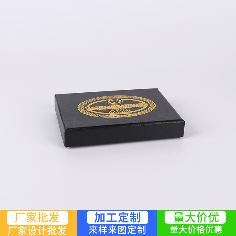 余慈批发天地盖烫金礼品包装盒 衬衫T恤包装盒 彩色礼品皮盒包装