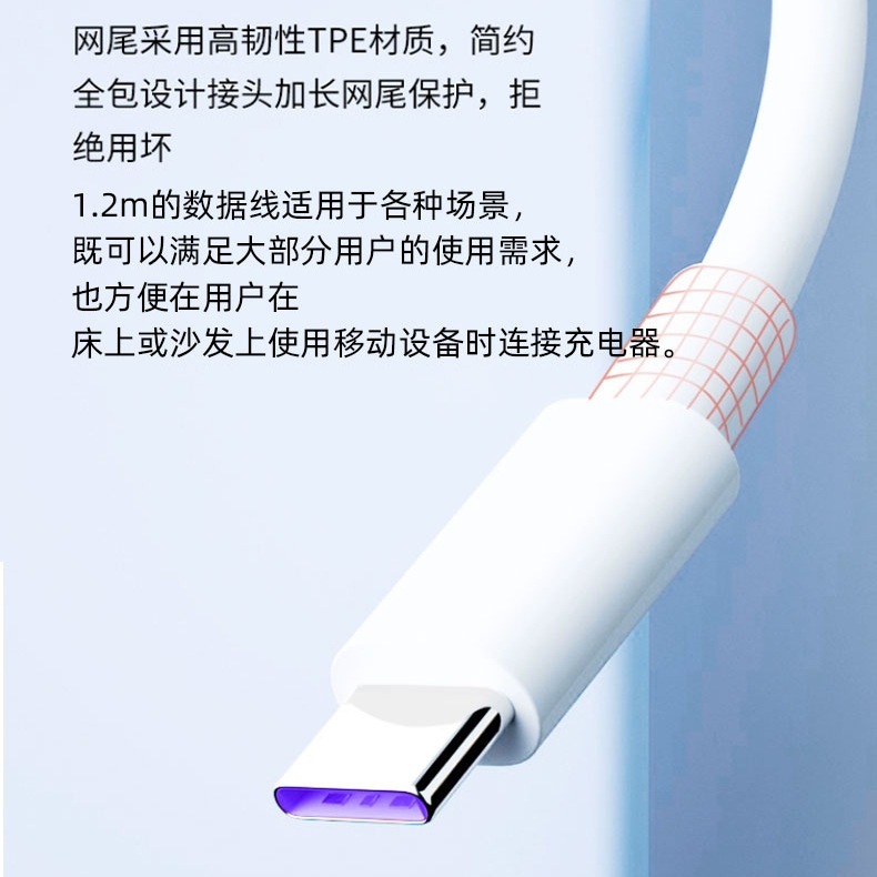 Apple 16Pro/15 Huawei 携帯電話充電ケーブルに適した 2.5m コア完全互換超高速充電 6A データケーブル|undefined