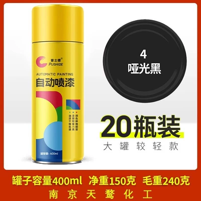 Avtomobil boyası – wall graffiti black and white - 400ml-self-painted-matte-black-20-bottles-400mlbottle