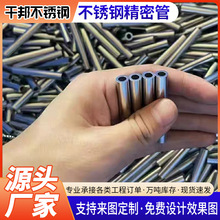 ɽSUS304ëϸ316Բ޷˻޷쳬ϸ