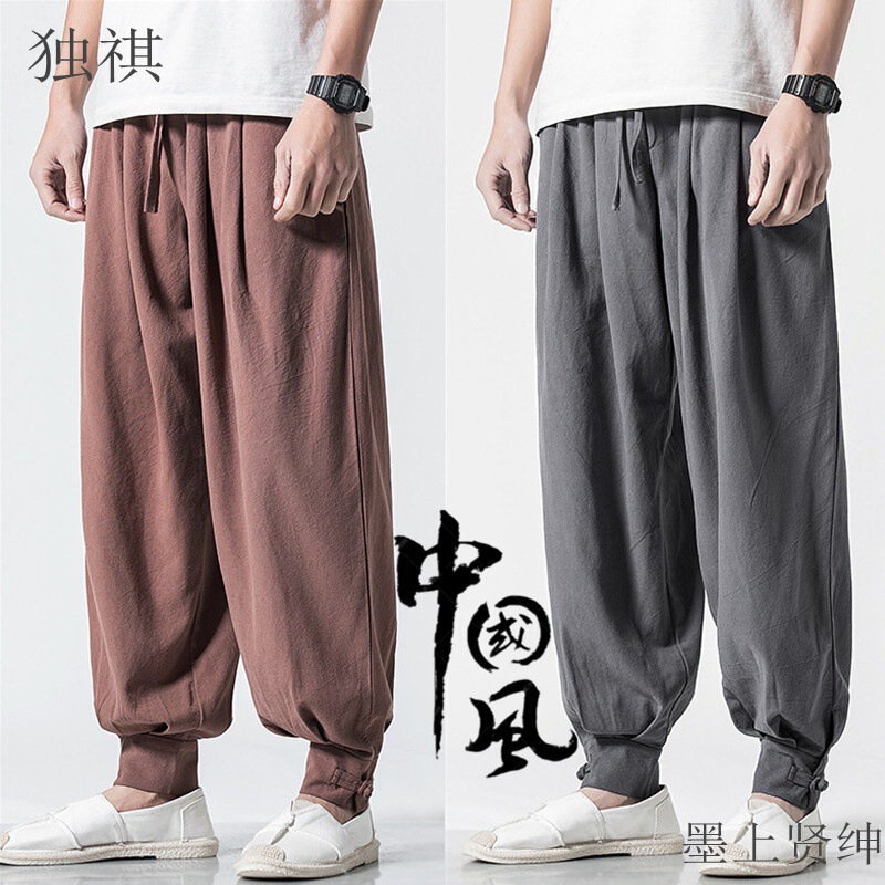 Monk Pants Leggings-Free Men's and Women's Cotton and Linen Monk Loose Monk Pants Nieve Lou Shi Zen Pants Spring and Summer Long Pants