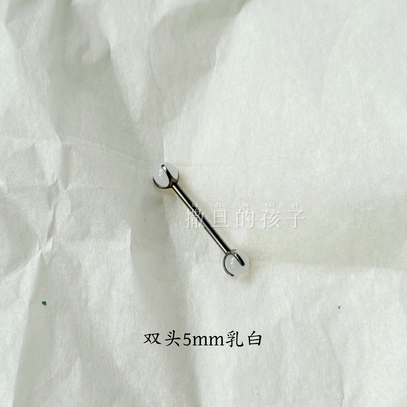 Pointed titanium steel lip stud product view