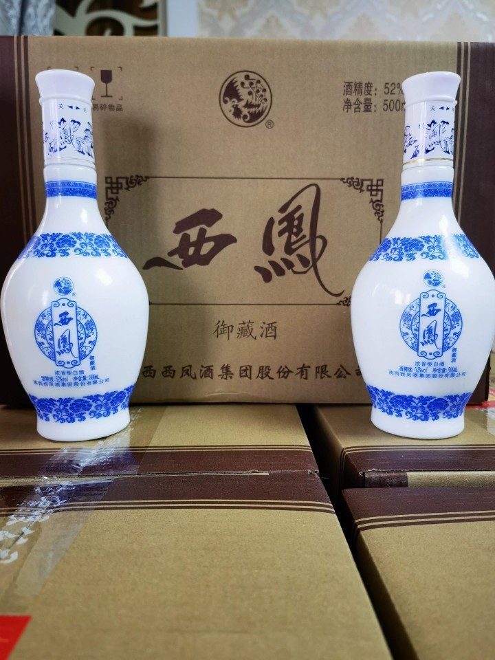 御藏酒52度500毫升*6瓶整箱浓香型白酒收藏（2006年产）
