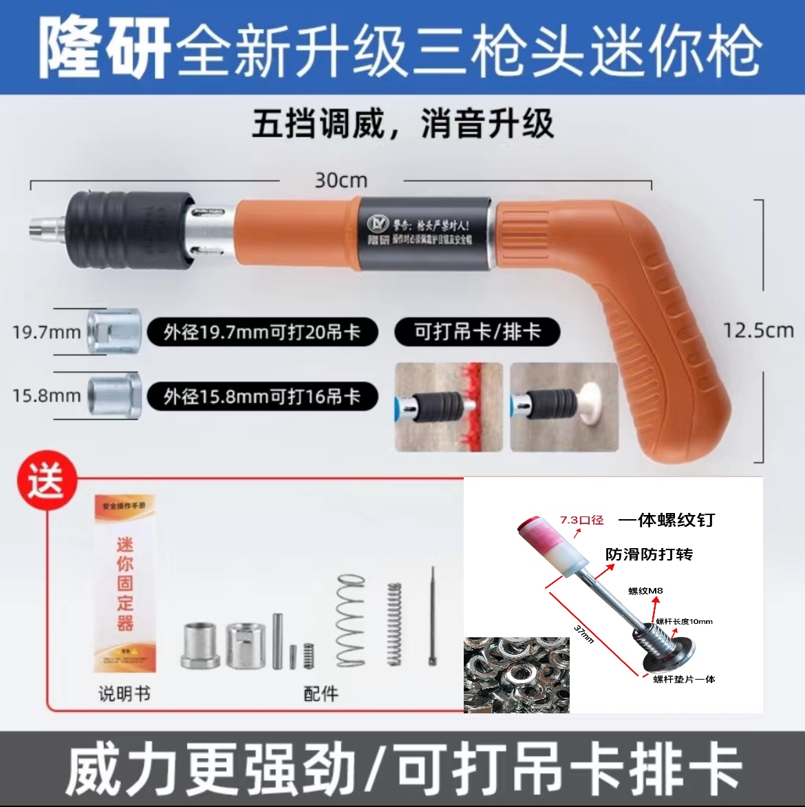 Tornillos para colgar lámparas, tornillos roscados, tornillos redondos, mini clavadora, tornillos de gancho, tornillos integrados, abrazaderas para tuberías, tornillos para tuberías
