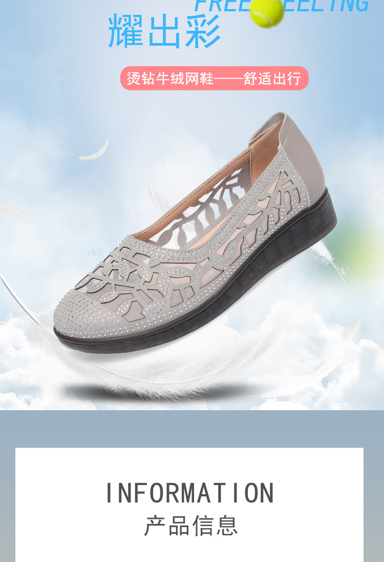 Giày sandal nữ lưới hở mũi đế bệt cao su mềm — màu be chi tiết 3