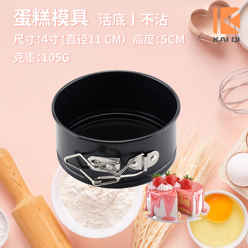 クロスボーダー専用シフォンケーキ金型オーブン用品ムースサークルケーキの活底には焼き皿が付着していません。|undefined