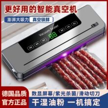 ȫ�Ԅ���շ��һ�w�C�ɝ����ʳƷ�ܷⱣ�r����С���ܷ�C��