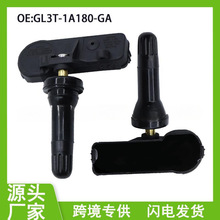 TP3040002 适用于北汽一汽华晨中华红旗H7 胎压传感器 汽车配件