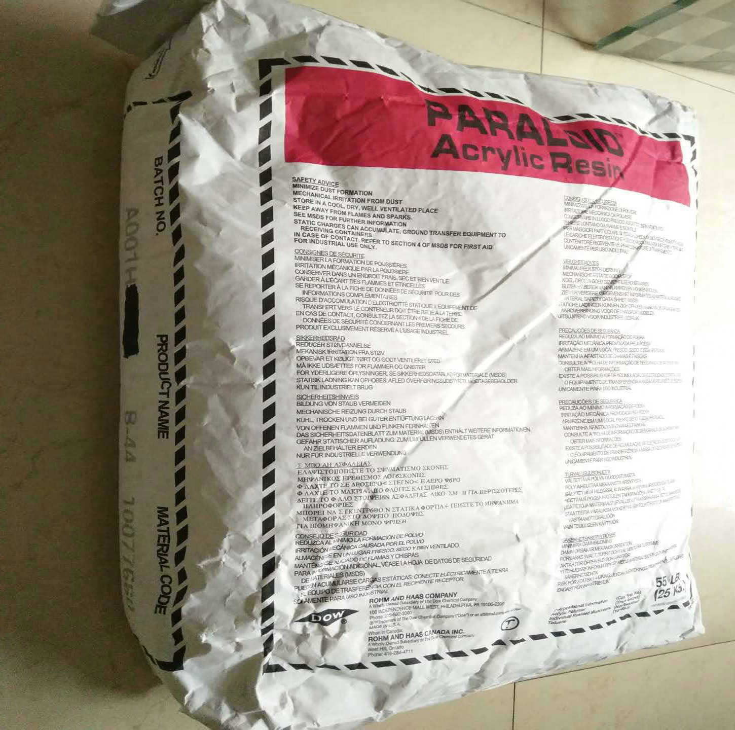 代销 正品  美国陶氏DOW 丙烯酸树脂B-66_进口丙烯酸树脂B66