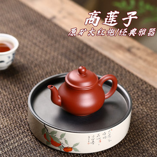 ��ɏ�� ���d��ɰ�� ԭ�V��t�۽������Ƹߙn��ز�߶YƷ���l���l