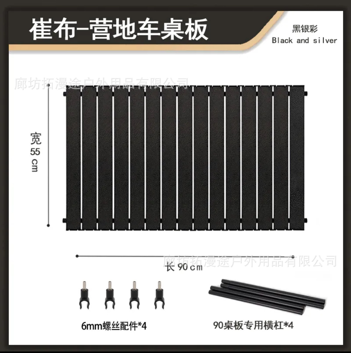 Mesa de caravana al aire libre mesa de rollo de huevo plegable panel de mesa de remolque pequeño mesa de camping mesa de escritorio de carro de campamento