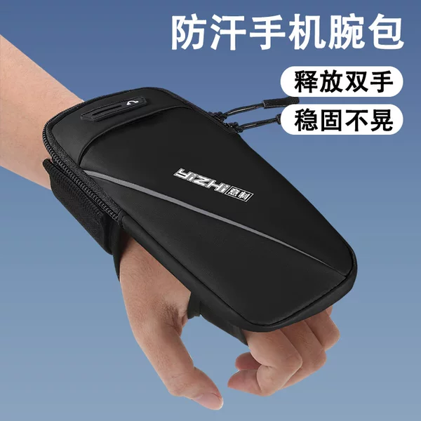 Hiking and Mountaineering Mobile Phone Wrist Bag, Running Arm Bag, Sports Outdoor Cross-Body Mobile Phone Bag, Unisex Model 7inch Universal
