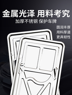 Suitable for Car License Plate Protection Frame, License Plate Frame, Edge Frame, Sub-Plate Holder, New Traffic Regulations Universal Stainless Steel Bracket