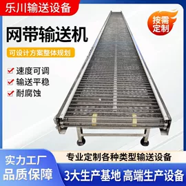 输送机;输送设备配件;提升机