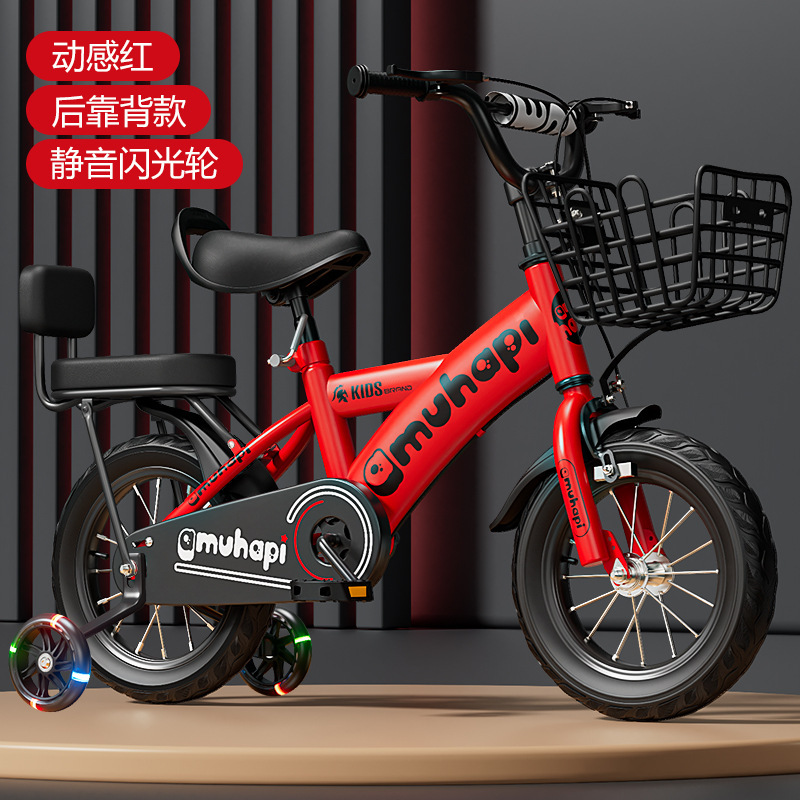 Bicicletas infantiles para niños, estudiantes, niños y niñas de 3 a 6 años, bicicletas de pedales, bicicletas para niños de 6 a 12 años.
