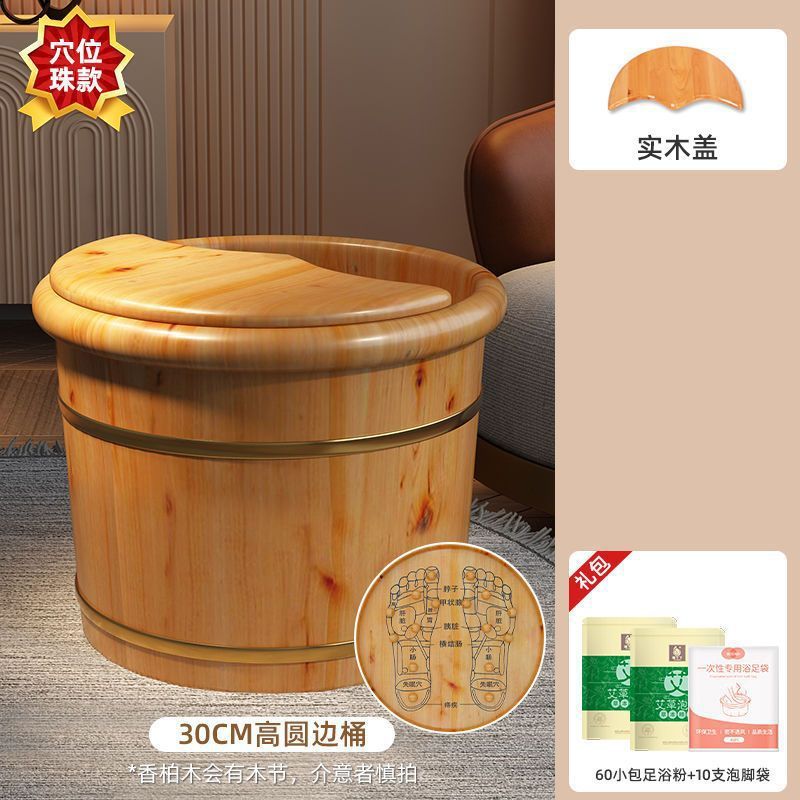 香柏木泡足木桶泡足家庭用下腿実木足浴木盆洗足マッサージ桶保温桐安画|undefined