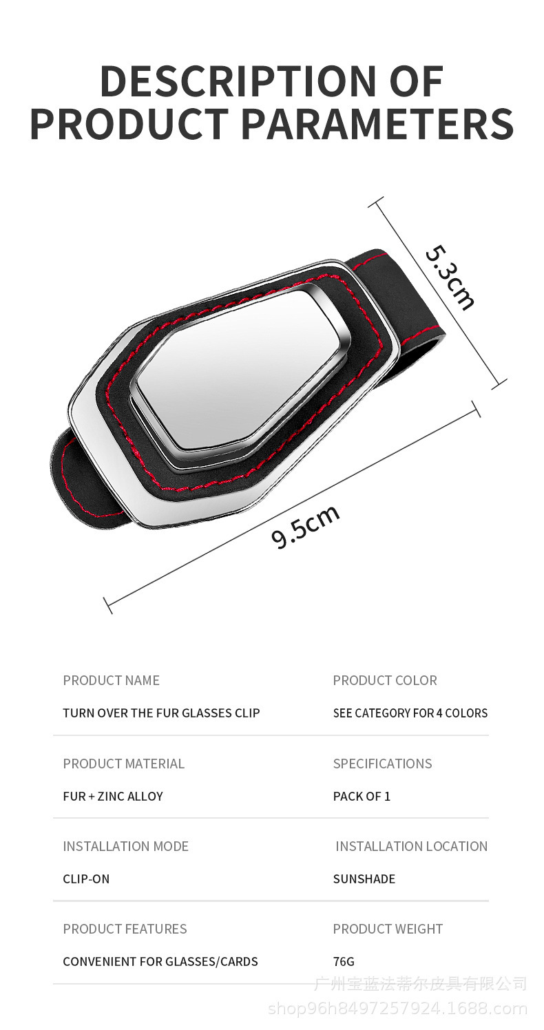 Car-Mounted Suede Glasses Holder, Universal Hardware, Car Interior Glasses Holder, Ticket Holder, Export Hot-Selling Product, Multiple Colors