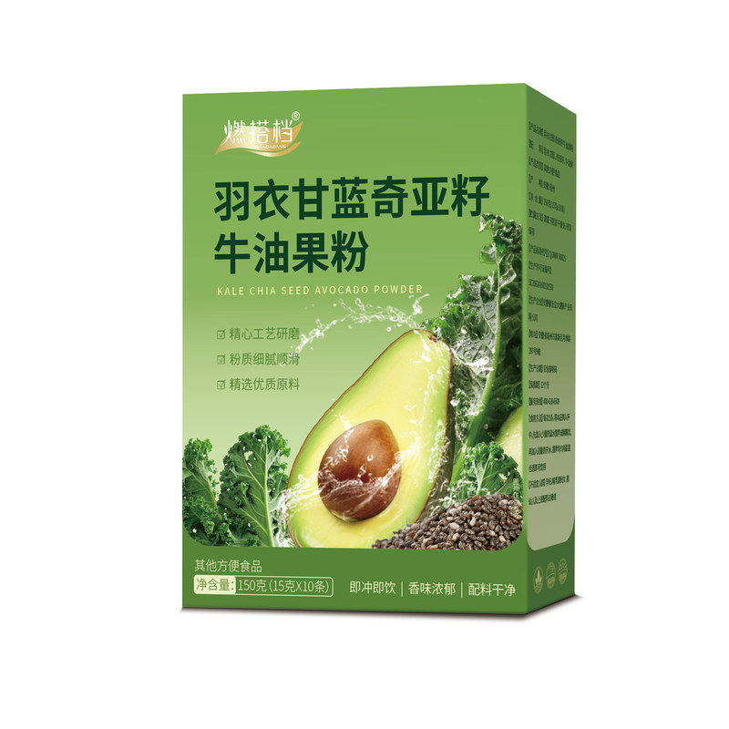 羽衣甘蓝奇亚籽西芹粉 羽衣甘蓝奇亚籽牛油果粉营养代餐膳食粉|undefined