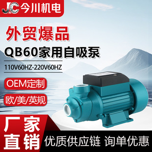 ����������QB60��ˮ���ԁ�ˮ������ˮ��̫���ˮ��