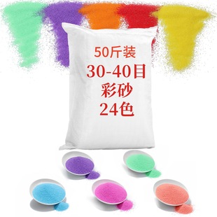 50���ɳ��ɳ�����ɰ��ͯɳ��ɳ�ػ�c���b�ɳ�PʯӢɳ��ɫɳ��