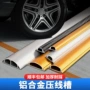 半圆自粘线路明装压线槽