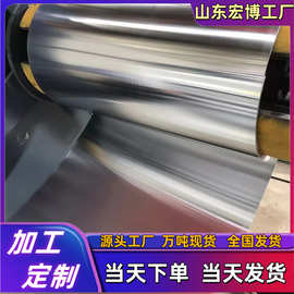 保温铝皮0.2mm-10mm防腐铝材管道铝卷
