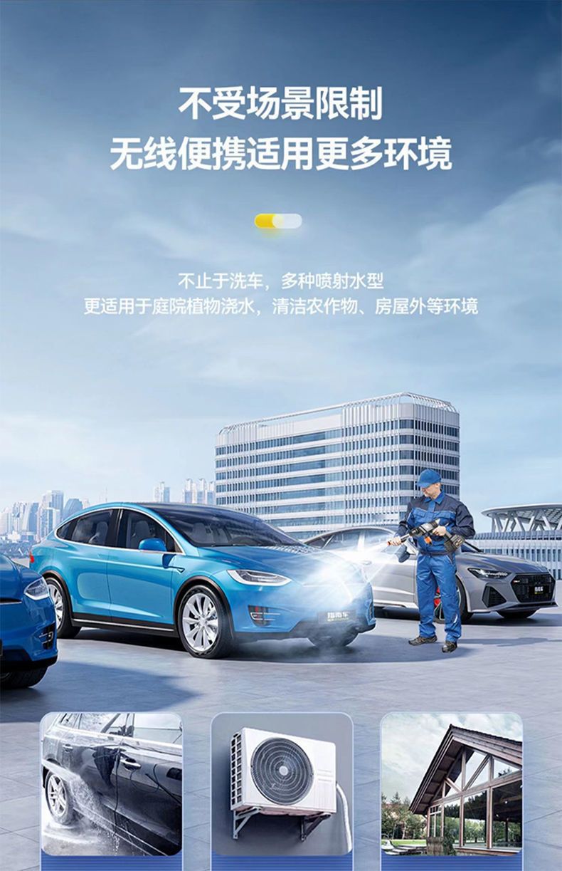 Car Washer Water Gun Cordless High Pressure