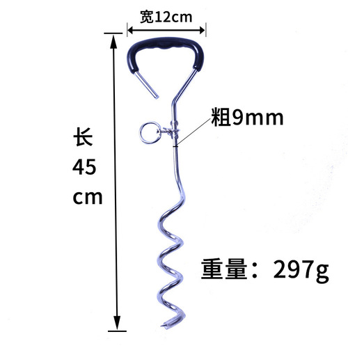 Outdoor dog stakes, traction rope fixed piles, iron-plated chrome-plated ground piles, ground nails, metal pet supplies dog piles