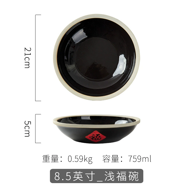 Оптовая продажа Fuzi Soup Bowl плоская тарелка 7 дюймов, 8 больших тарелок 10 дюймов, овощные тарелки, гостиничный сервиз Farmhouse ретро
