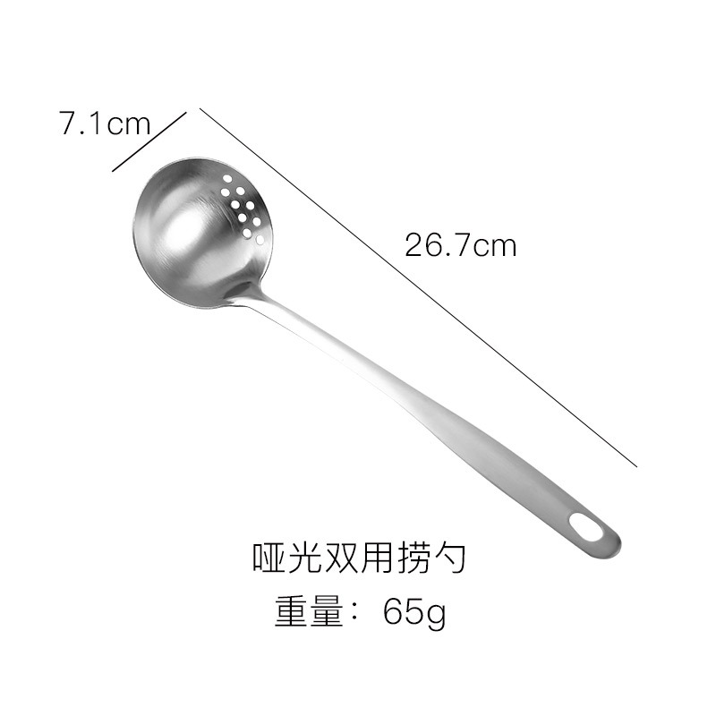 매트【 7cm 】다용도 스푼