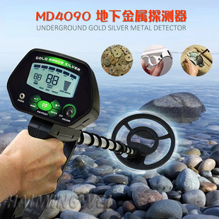Outdoor Archaeological Underground Metal Detector Md4090 Silver Copper Treasure Finder High Sensitivity Gold Detector Locator