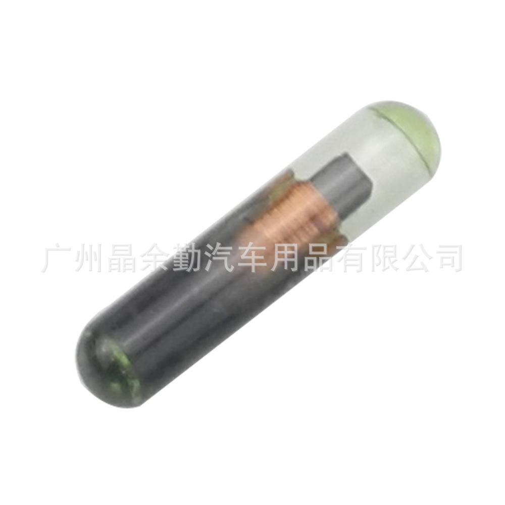 Applicable to the car key ignition the anti -theft chip ID48 glass chip matching chip to change the ID 2