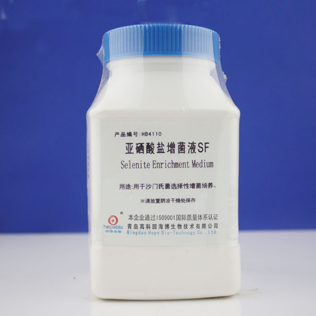 亚硒酸盐增菌液（SF）Selenite Enrichment Medium  HB4110  250g