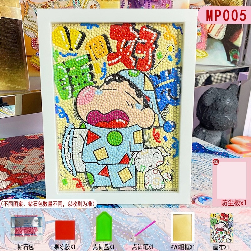 クロミダイヤモンドステッカー子供の手作り DIY 材料パッケージおもちゃ男の子と女の子の絵画幼稚園子供の日のギフト|undefined