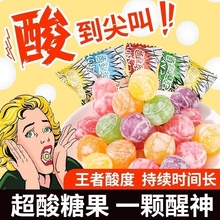 网红秀逗酸糖混合水果口味硬糖学生休闲小零食开车防困糖果超酸