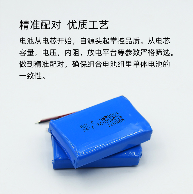 7.4v リチウム電池パック 1000mah インターホンプリンタ 2s シリーズコンビネーションインクジェットプリンタソフトパッケージポリマー卸売|undefined