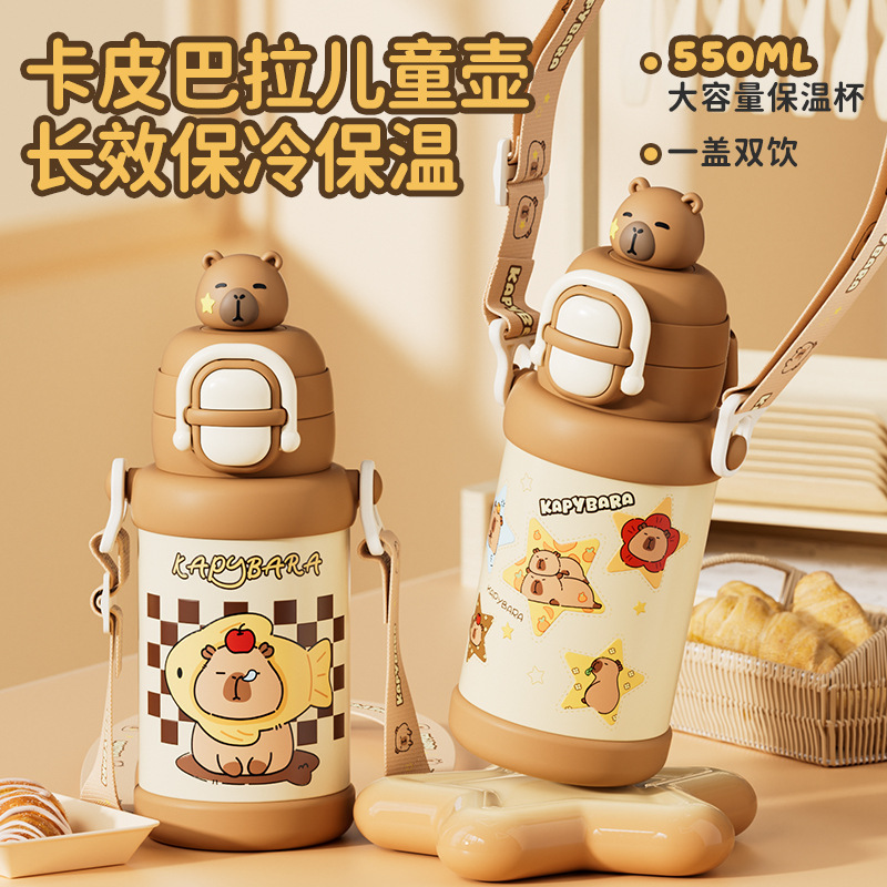 卡皮巴拉系列双饮儿童保温杯女高颜值可爱吸管杯带背带便携弹跳杯|undefined