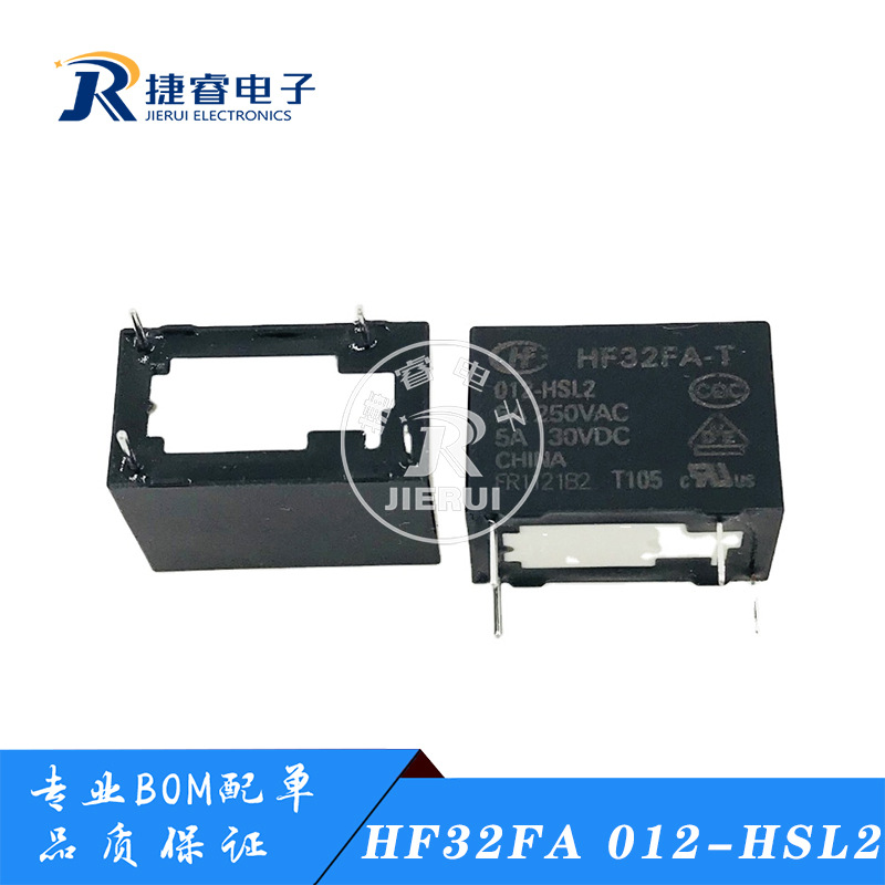 全新现货 HF32FA 012-HSL2 宏发 JZC-32FA 024-HSL2 继电器12V24V