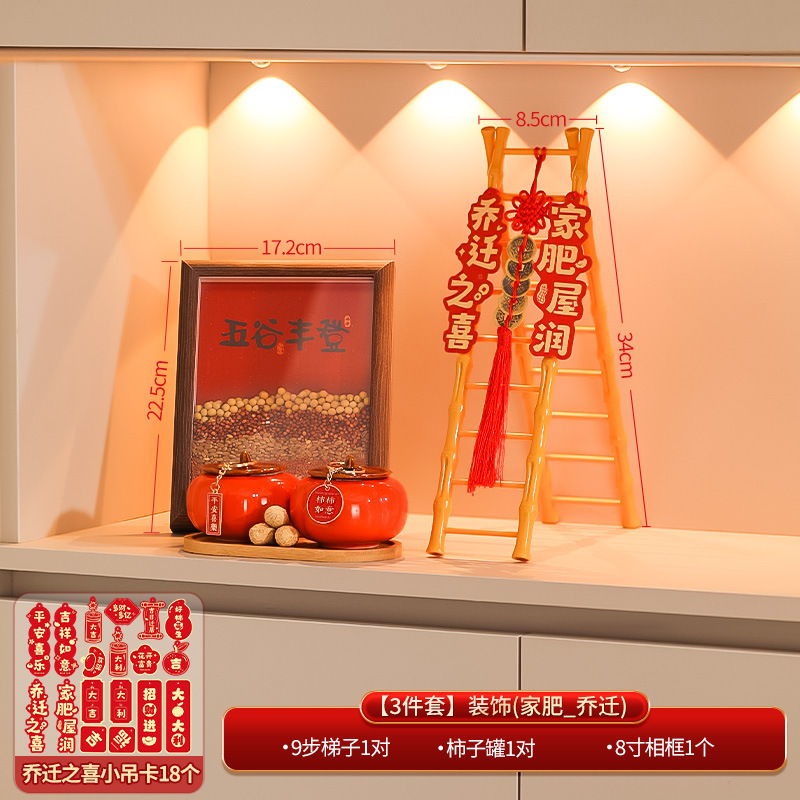 新居への引っ越しの喜び、玄関ホールの装飾、豊穣の装飾品、新居の引っ越し、引っ越しの装飾、儀式用品|undefined