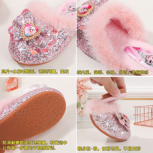 Children's winter plush mop, fashionable new girl's Elsa Princess fashionable home flat heel Baotou warm cotton mop