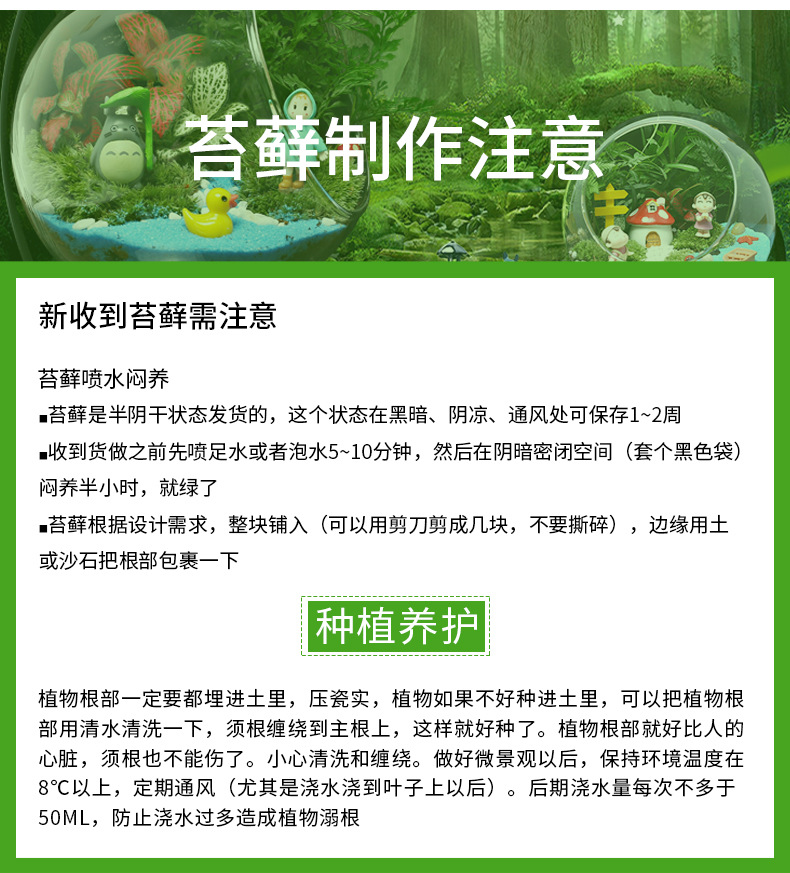 简易款斜口详情页_14