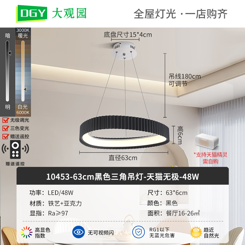 Nueva lámpara de techo de la sala de estar crema viento de espectro completo rectangular simple pasillo brillante protector de ojos lámparas de casa 700L