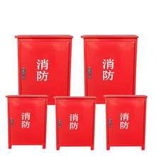加厚消防站水带箱工地厂房消防器材收纳箱商场仓库应急消防装备箱